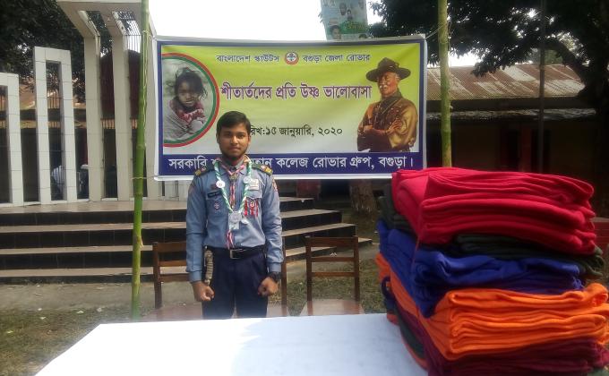 শীতার্থদের প্রতি উষ্ন ভালোবাসা(শীত বস্ত্র বিতরন)