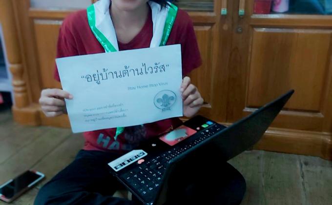 ร่วมรณรงค์ให้ทุกคนอยู่บ้าน ต้านเชื้อโควิด