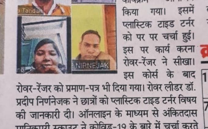 "Digital meeting" about covid-19