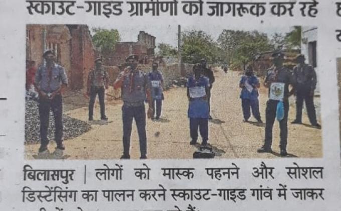 कोरोना वाइरस कोविड-19 जागरूकता अभियान