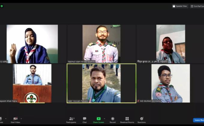 President Scout Award 