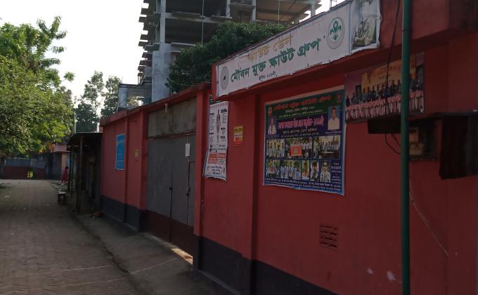 Moubon Open  Scout  Group  