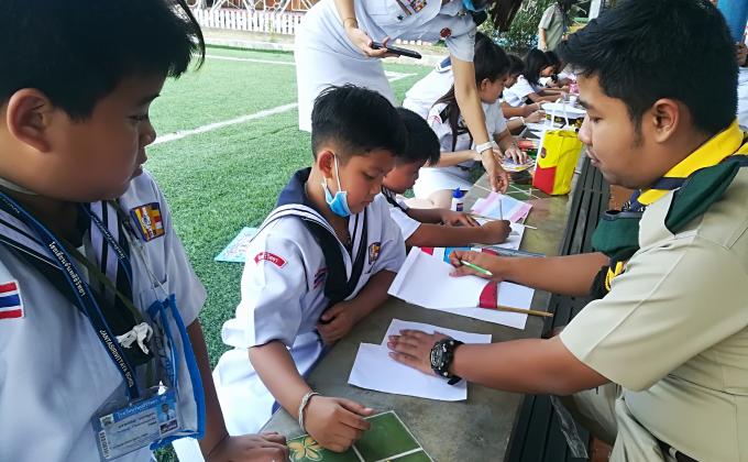 วันชาติ