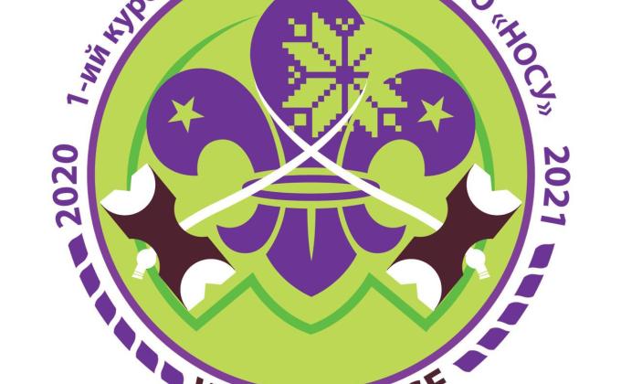 WoodBadgeCourse