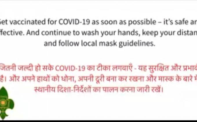 webinar on Covid 19 vaccination: Myth and facts