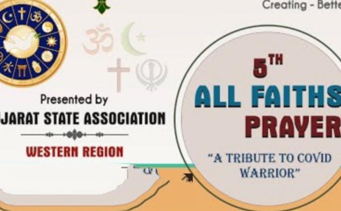 5th ALL FAITH PRAYER BY BHARAT SCOUTS AND GUIDES