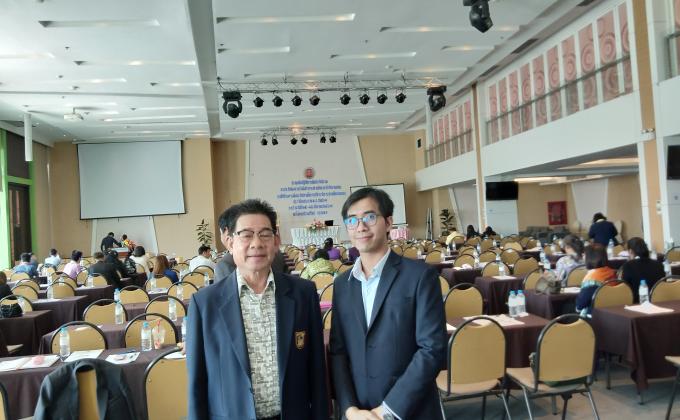 ประชุมด้านการศึกษา