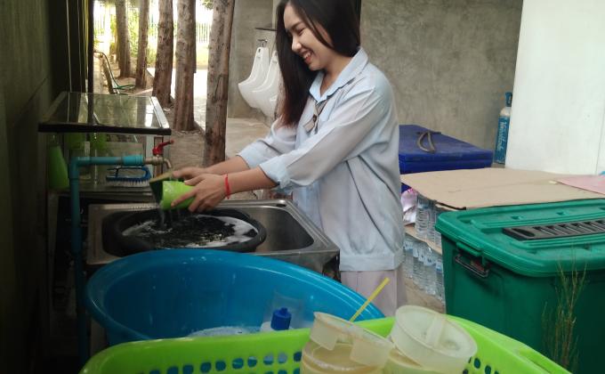 ทำความสะอาด