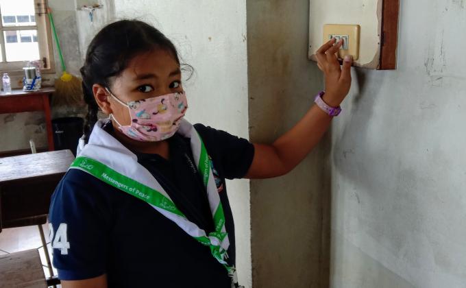 กิจกรรมปิดไฟ