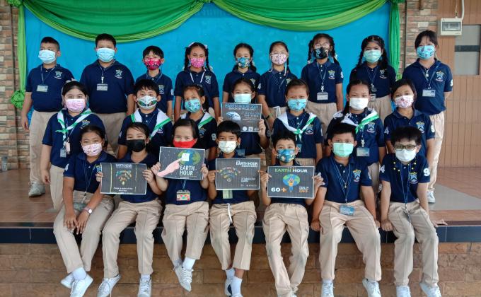 รณรงค์ปิดไฟที่ไม่ใช้ 1 ชั่วโมง