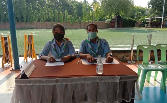 กิจกรรมจิตอาสา