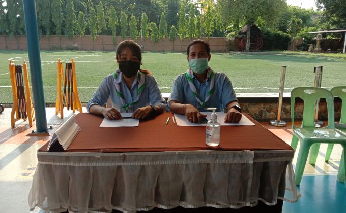 กิจกรรมจิตอาสา