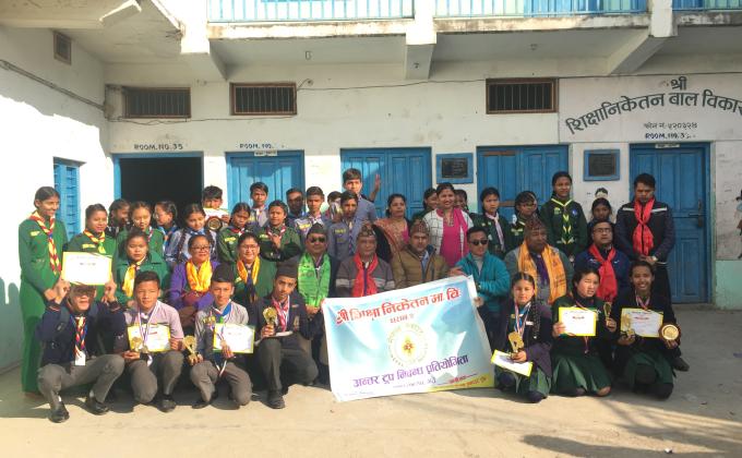 Essay Writing Competition 