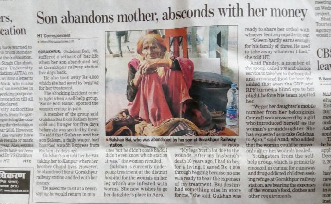 My Team  Work Published By Most Popular  English Newspaper 
