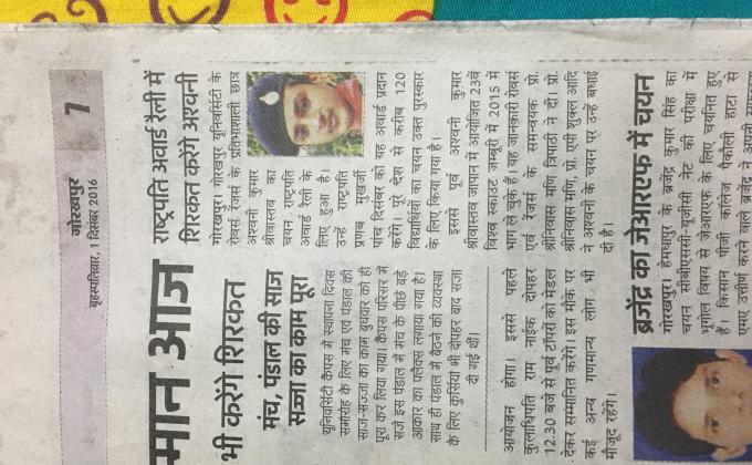 I was selected for president award rally  