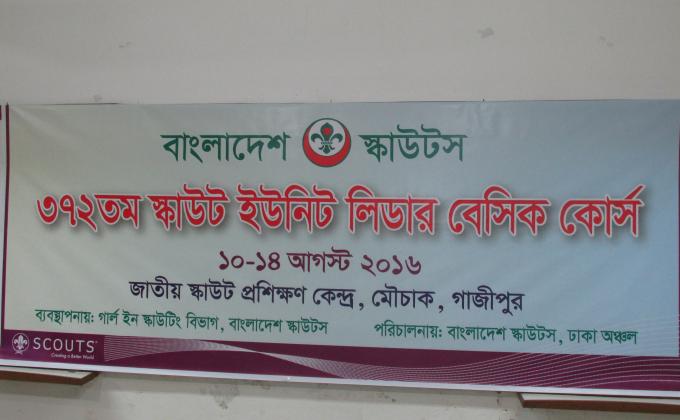 372 Scout Unit Leader Basic Course