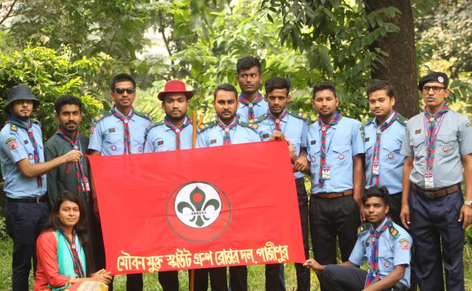 Moubon Open Scout Group