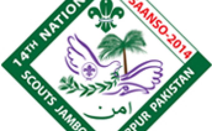 14th National - 2nd SAANSO Scout Jamboree 2014 - Khairpur, Pakistan