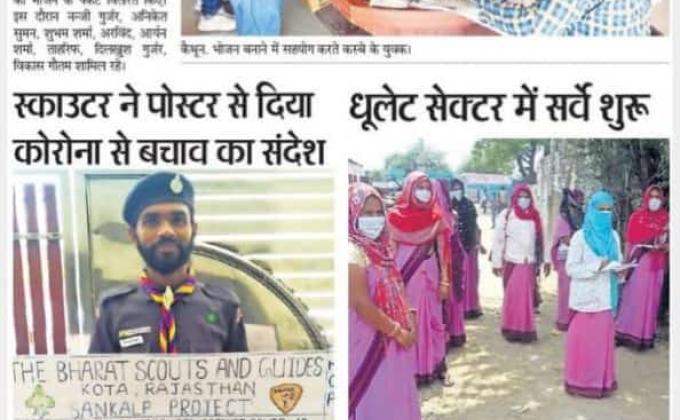 creating an awareness about covid 19 by poster...