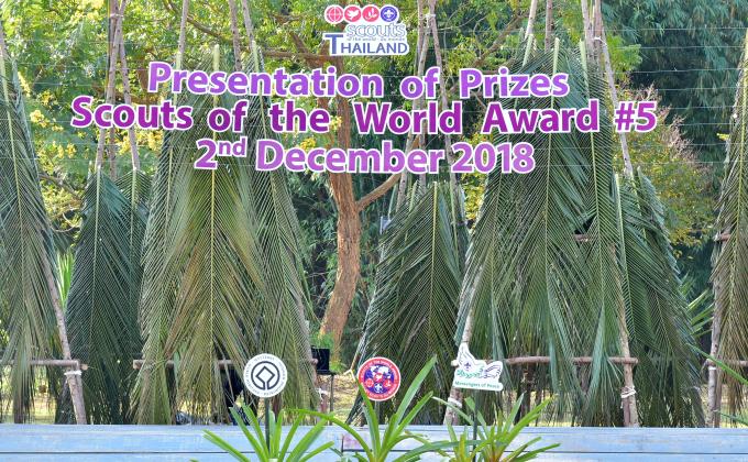 รวมภาพบรรยากาศงาน พิธีมอบรางวัลลูกเสือโลก ครั้งที่ 5 วันที่ 2 ธันวาคม 2561 