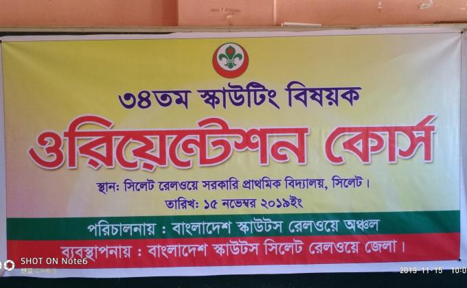 34th Scouting Orientation Course 2019