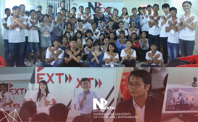 THE NEXT- ព្រឹត្តិការណ៍អ្នកបន្ទាប់ខ្នាតតូចនិយាយអំពីការផ្លាស់ប្តូរខ្លួនឯងនិងបទពិសោធន៍សិក្សានៅក្រៅប្រទេស