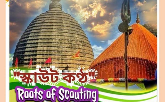 'ROOTS OF SCOUTING'-MONTHLY MAGAZINE