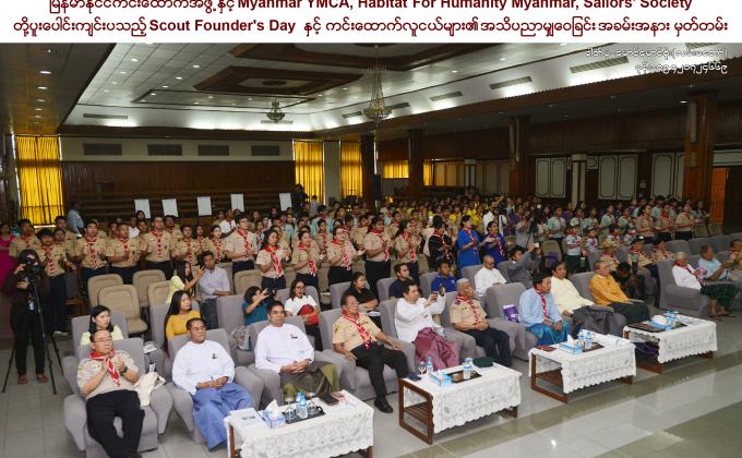 Myanmar Scout celebrates Founder's Day