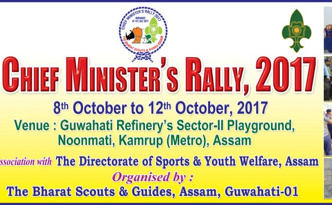 CHIEF MINISTER'S RALLY 2017 BY ASSAM STATE BHARAT SCOUTS & GUIDES