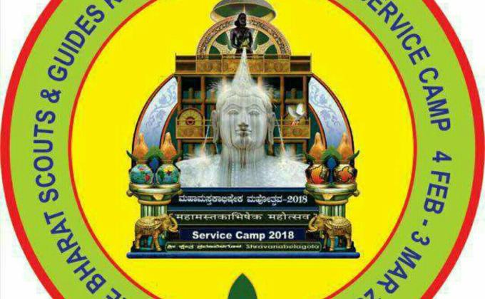 Service jamboreet
