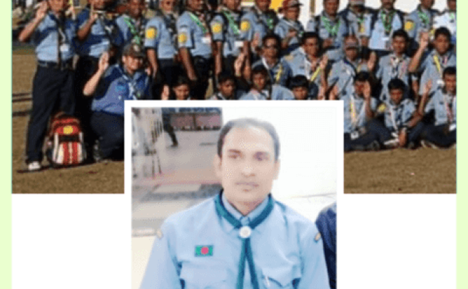 Bd Scout Lunch Online ID Membership Site. 