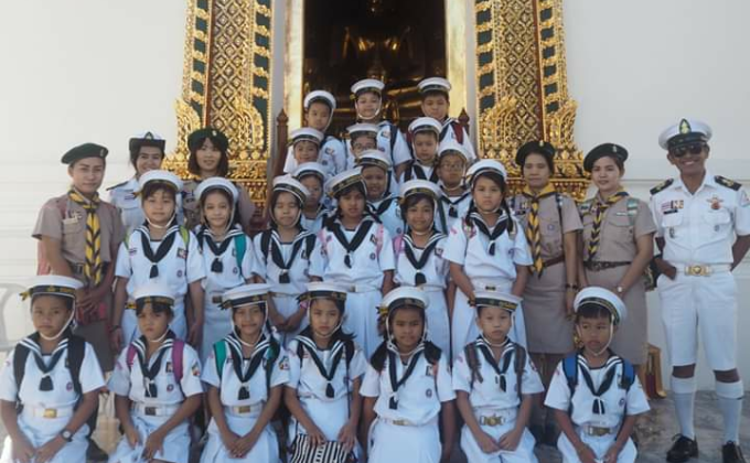กิจกรรมทัศนศึกษาปีที่4 (Field Trip Activity for Grade 4)
