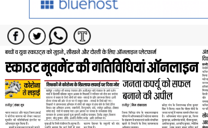 online Jyothi karykram
