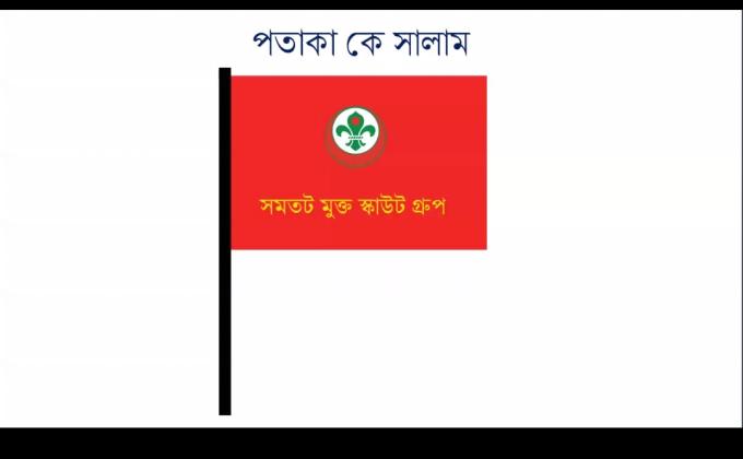 Crew Meeting-25/10/2020