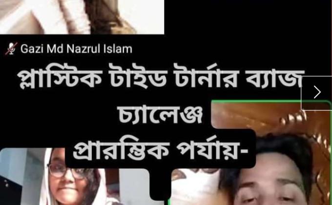প্লাস্টিক টাইড টার্নার ব্যাজ(PTTB Badge) 