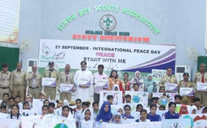 INTERNATIONAL PEACE DAY COMPETITION