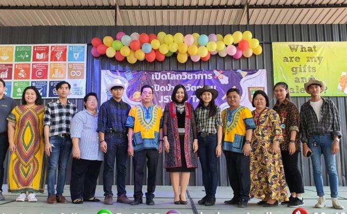 งานเปิดโลกวิชาการ เปิดบ้านนวัตกรรม