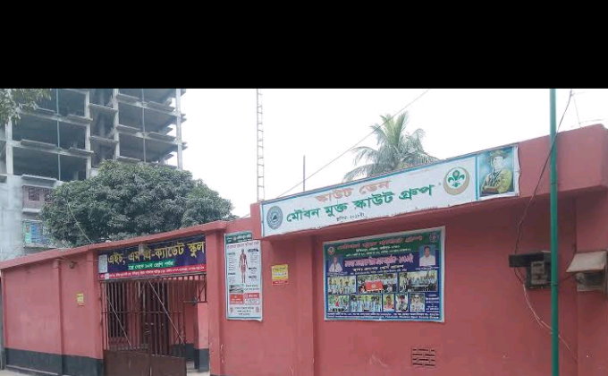 Online Participant Bangladesh Scouts Cox Bazar District Sea. 