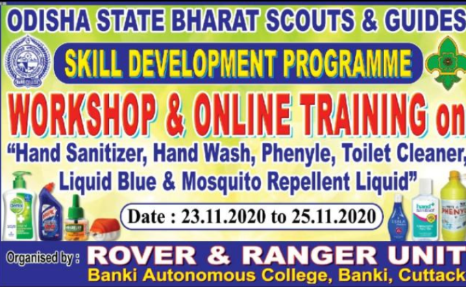 Skill Development Program