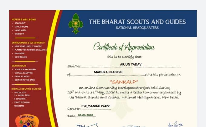 Sankalp Project