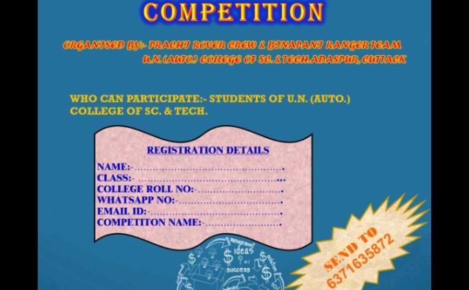 Digital Odia Eassy Compition