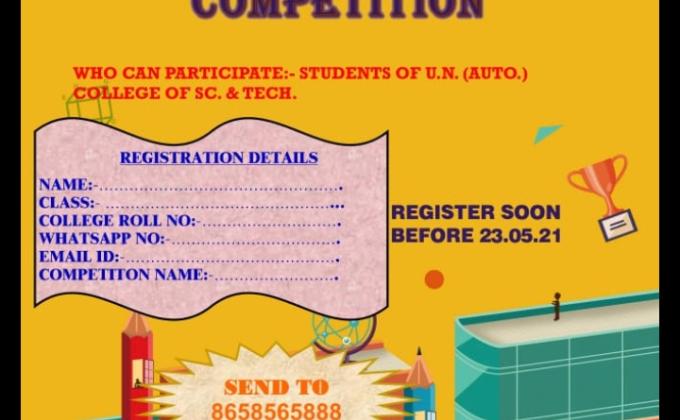 English Essay Compition