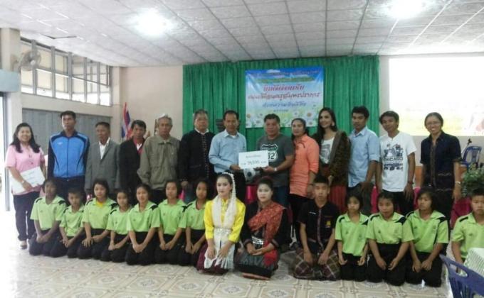 บริจาคอุปกรณ์กีฬาให้เด็กชาวเขา