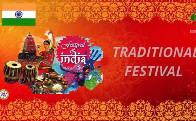 GLOBAL CULTURAL JAMBOREE, CULTURAL PERFORMANCES #gcj