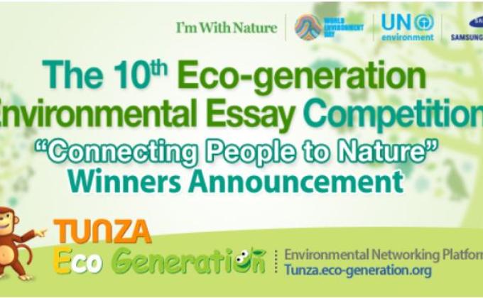 Wİnners of UNEP TUNZA Eco-Generetion Environmental Essey Competition. 
