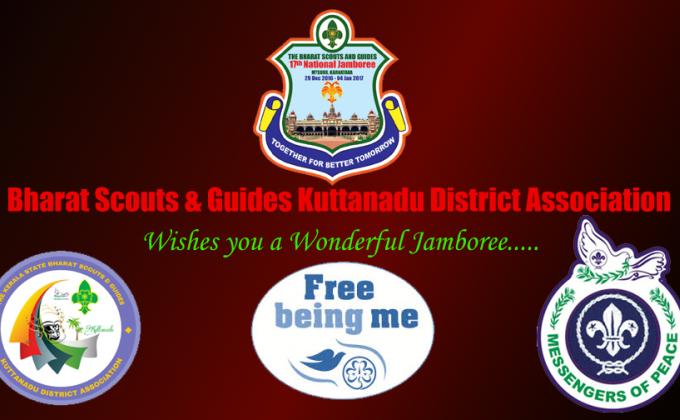 NATIONAL JAMPOREE 2K16