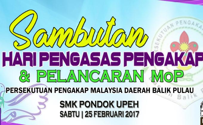 UPDATE : Sambutan Hari Pengasas Pengakap Tahun 2017