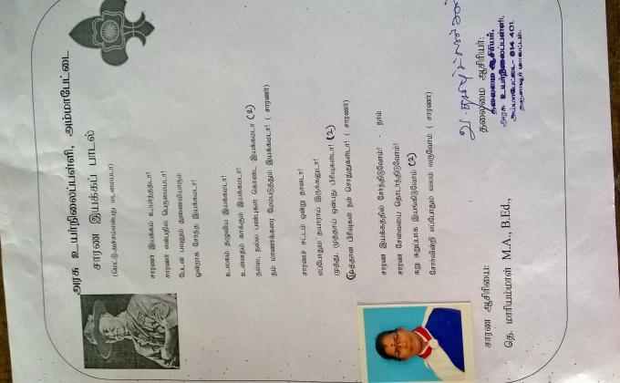 Dedicated Scouts Song 