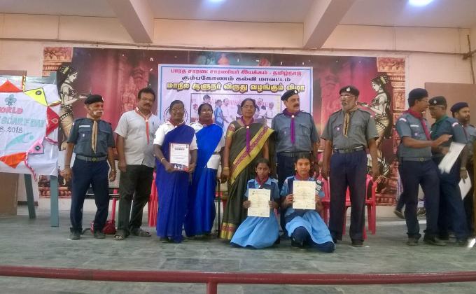 Encouraging  Certificate 