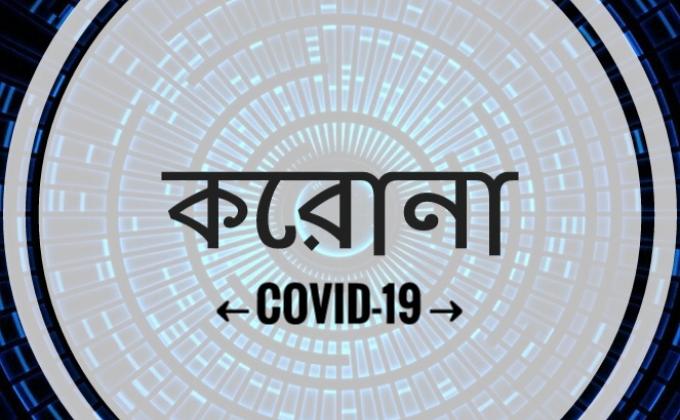 Scouts are Ready For Service in COVID-19 Situation 